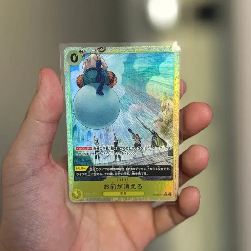 [BUNJANG] One Piece Card Japanese Edition Enel Rare Parallel OP06-115 / 원피스카드 일본판 일어판 에넬 레어 페러렐 판매합니다 OP06-115