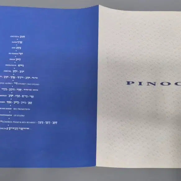 [BUNJANG] Pinocchio LP Vinyl Record / 피노키오 LP판
