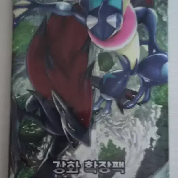 [BUNJANG] Pokemon Sun &amp; Moon Night Unison 1 Pack / 포켓몬스터 고대팩 썬앤문 나이트 유니슨 1팩
