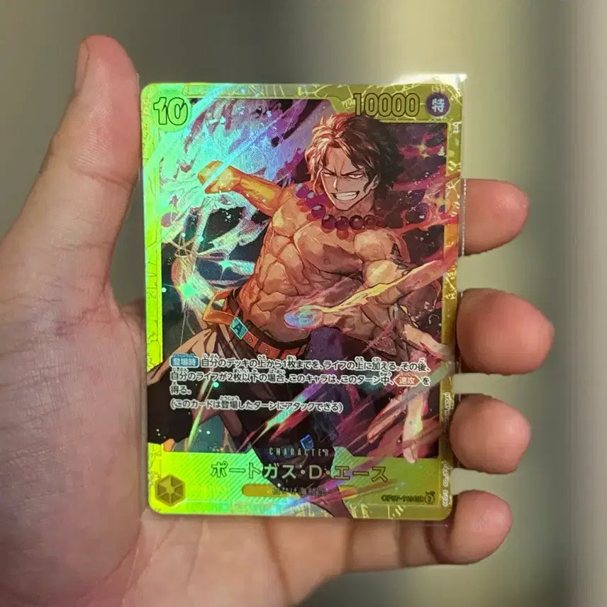 [BUNJANG] One Piece Japanese Ace SEC Card OP07-119 / (수집용)원피스 일본판 에이스 sec카드 팝니다 OP07-119