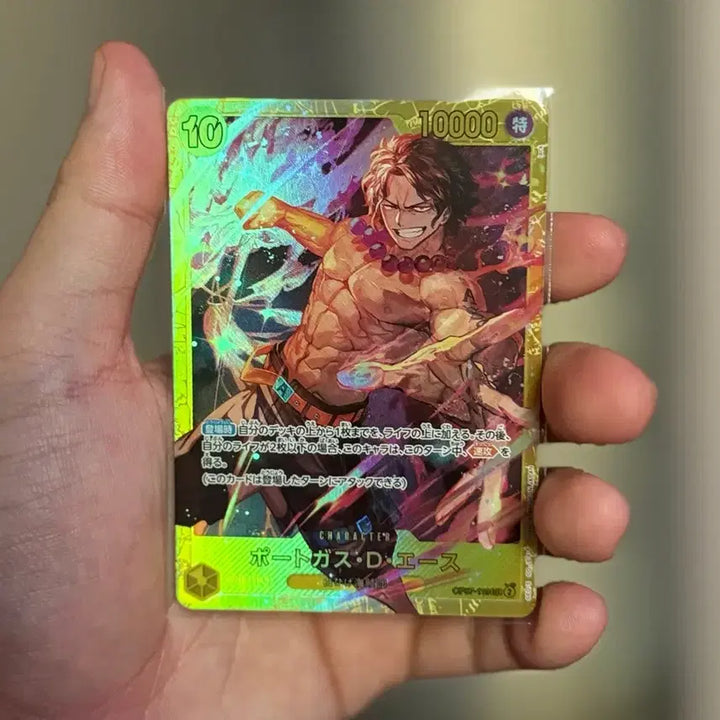 [BUNJANG] One Piece Japanese Ace SEC Card OP07-119 / (수집용)원피스 일본판 에이스 sec카드 팝니다 OP07-119