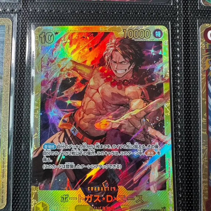 [BUNJANG] One Piece Japanese Ace SEC Card OP07-119 / (수집용)원피스 일본판 에이스 sec카드 팝니다 OP07-119