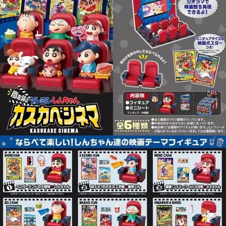 [BUNJANG] Re-Ment Crayon Shin-chan Kasukabe Cinema Cheolsu Figure / 리멘트 짱구 영화관 카스카베 시네마 단품 철수