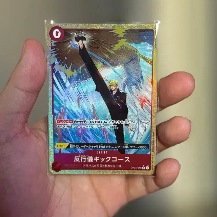 [BUNJANG] One Piece Card Game Japanese Edition Sanji Rare Parallel OP04-016 / 원피스카드 일본판 상디 레어 페러렐 팝니다 OP04-016