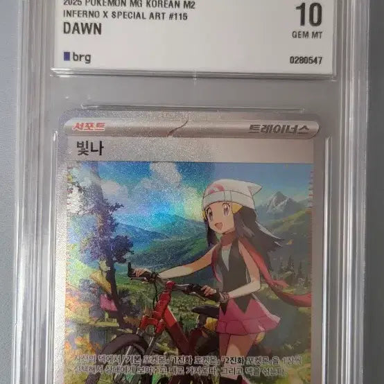 [BUNJANG] Pokemon Card Set 3 Cards: Meowscarada ex, Arcanine ex, etc. (Popular Female Characters) / 포켓몬카드 brg10 3장 명희 루티아 빛나 sar 인기 여캐 일괄