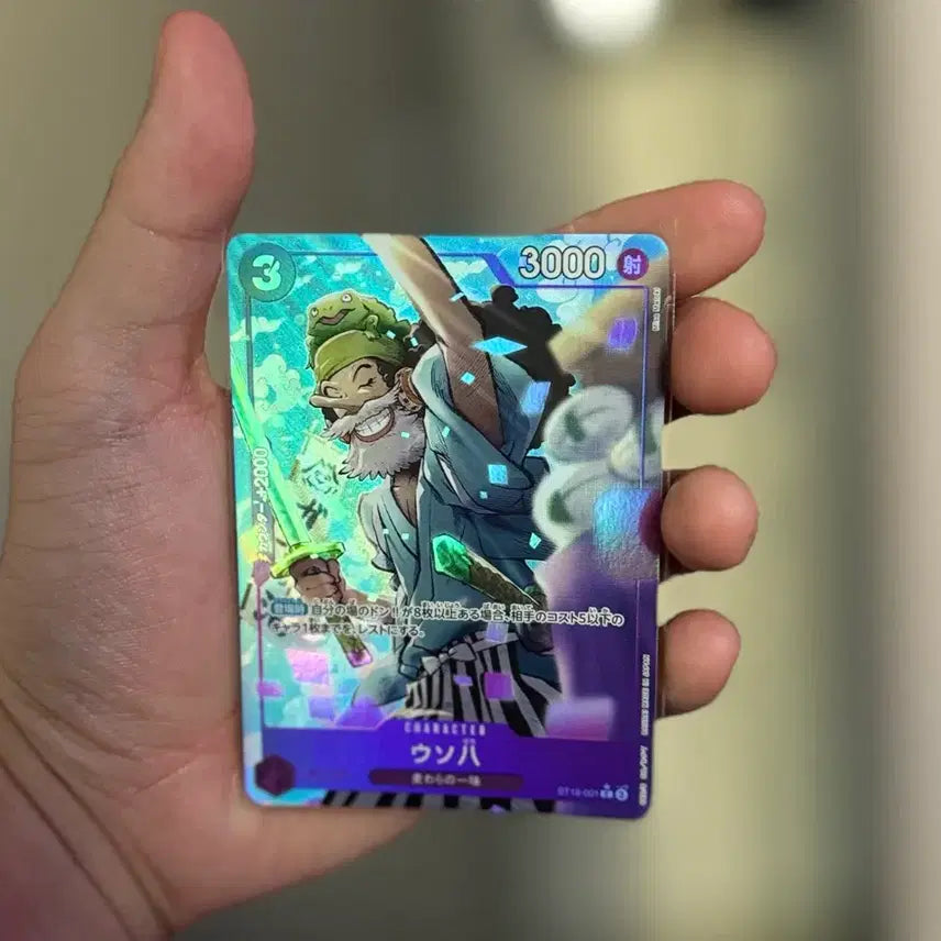 [BUNJANG] One Piece Card Japan Edition Usopp Parallel Card ST18-001 / 원피스카드 일본판 우솝 페러렐 카드 팝니다 ST18-001