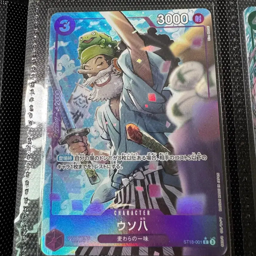 [BUNJANG] One Piece Card Japan Edition Usopp Parallel Card ST18-001 / 원피스카드 일본판 우솝 페러렐 카드 팝니다 ST18-001