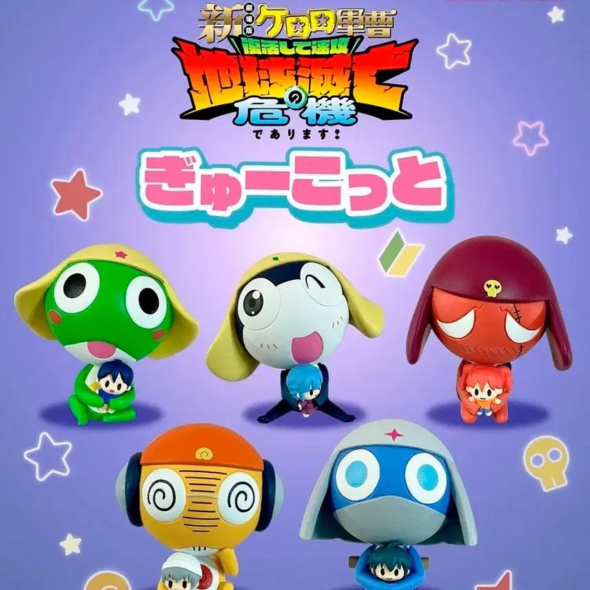 [BUNJANG] Sgt. Frog Keroro Gashapon Collection / 개구리 중사 케로로 가챠 양도