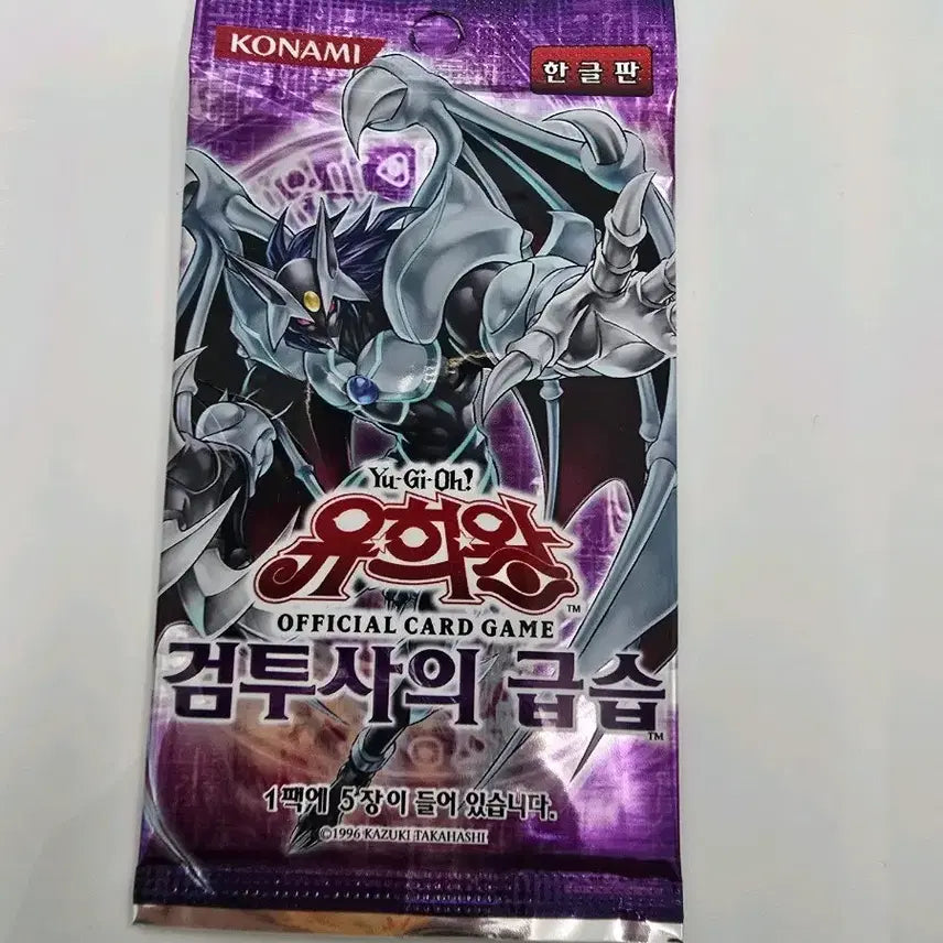 [BUNJANG] Yu-Gi-Oh! Gladiator&