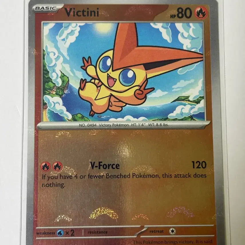 [BUNJANG] Pokemon Card - Voltorb - 012/086 (North America) / (북미) 포켓몬 카드 몬스터볼 비크티니 012/086