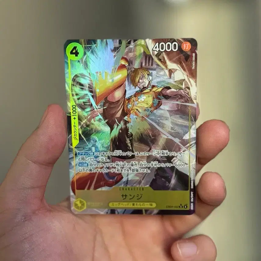 [BUNJANG] One Piece Card Japan Ver. Sanji R Rare Parallel EB04-052 / 원피스카드 일본판 상디 R 레어 페러럴 팝니다 EB04-052