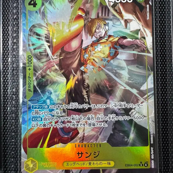 [BUNJANG] One Piece Card Japan Ver. Sanji R Rare Parallel EB04-052 / 원피스카드 일본판 상디 R 레어 페러럴 팝니다 EB04-052