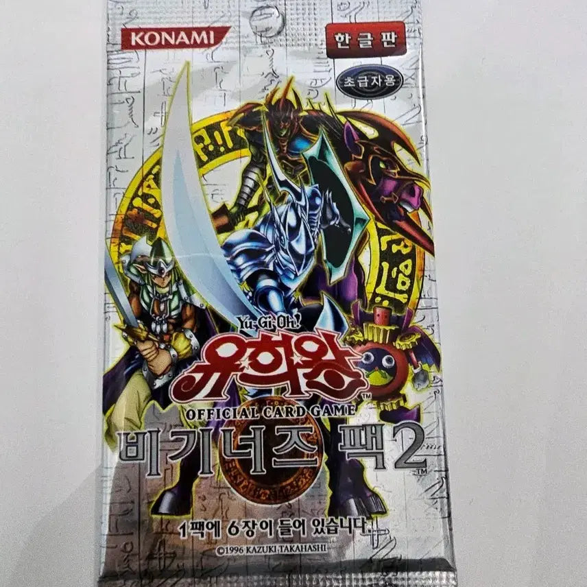 [BUNJANG] Yu-Gi-Oh! Beginner&
