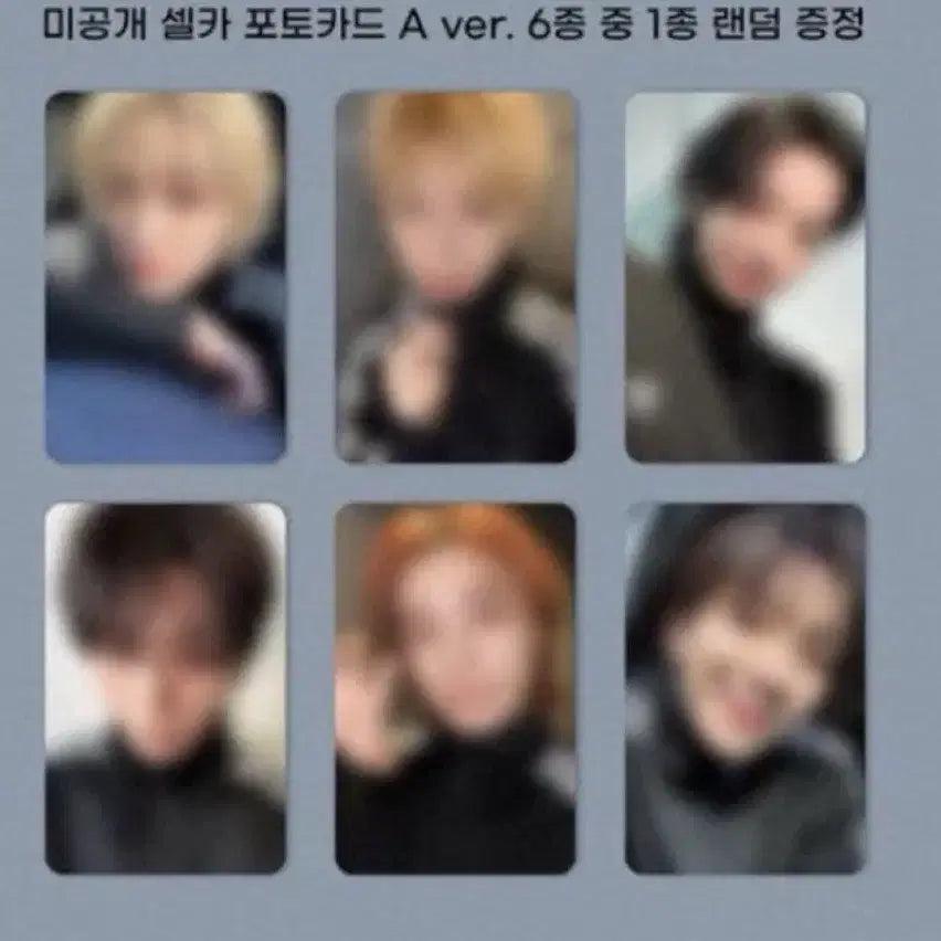 [BUNJANG] BOYNEXTDOOR [HOME] Split Set - Sweet Home Version - Photocard / 보넥도 애플뮤직 분철