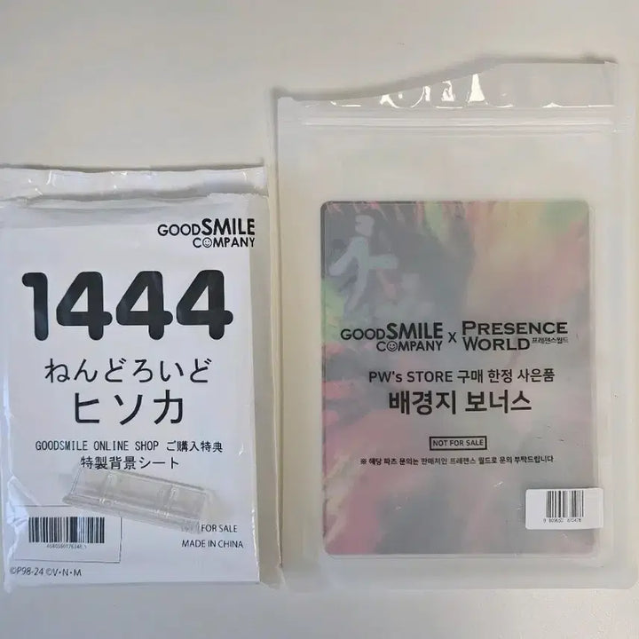 [BUNJANG] Hunter x Hunter Hisoka Nendoroid Bonus Parts Bundle Set / 덤o)헌터헌터 히소카 넨도로이드 특전 일괄