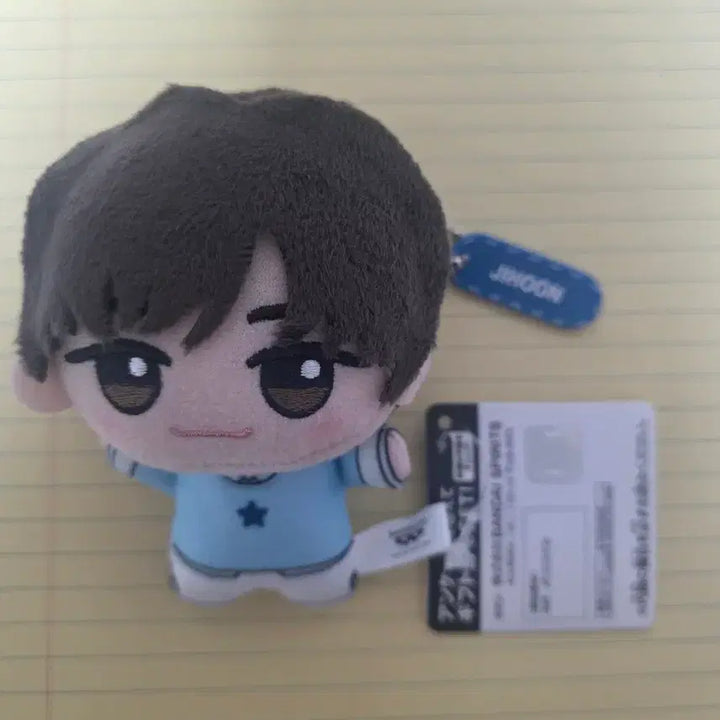 [BUNJANG] TWS Jihoon Plush Doll / TWS 투어스 지훈 누이
