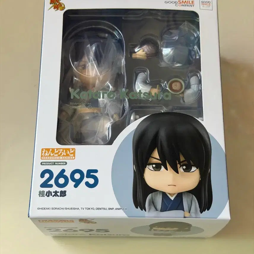 [BUNJANG] Good Smile Katsura Kotarou Nendoroid / 굿스마일 카츠라 즈라 넨도로이드