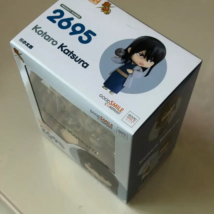 [BUNJANG] Good Smile Katsura Kotarou Nendoroid / 굿스마일 카츠라 즈라 넨도로이드