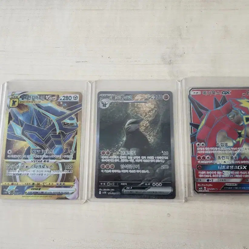[BUNJANG] Pokemon Cards Bundle Set / 포켓몬카드 일괄 급처 합니다(뒤에 많아요)