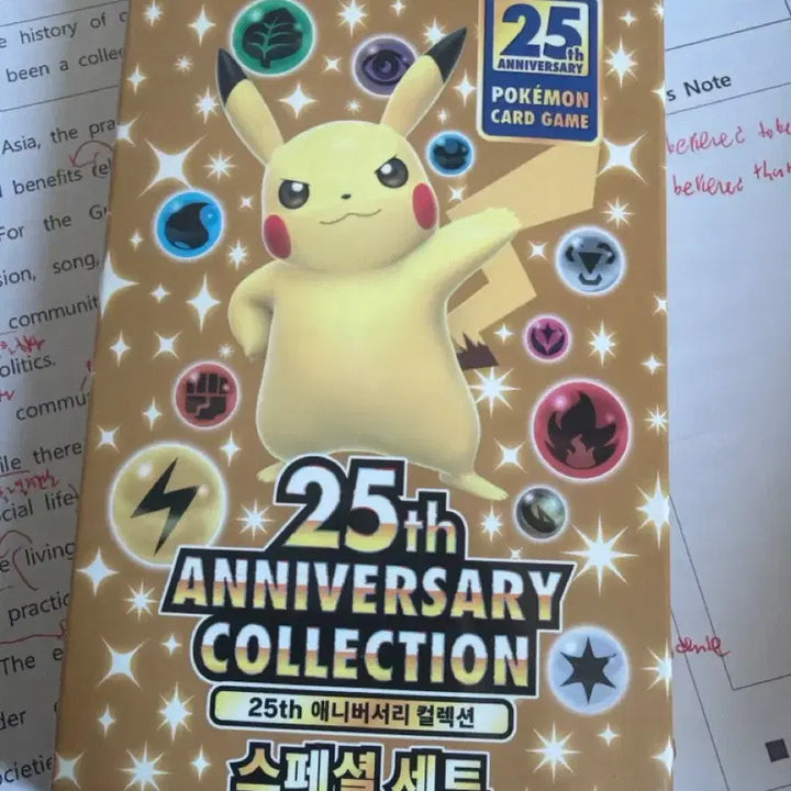 [BUNJANG] Charizard 25th Anniversary / 리자몽 25주년 (상태영상참고)