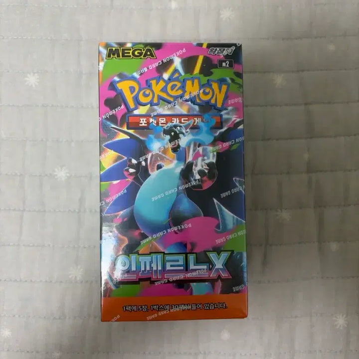[BUNJANG] Sealed Inferno X Shrink-wrapped Item / (할인중)(미개봉)인페르노x 슈링크o 팝니다
