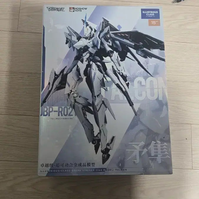[SOLD OUT] 미개봉 모쇼토이즈 팔콘 합금완성품