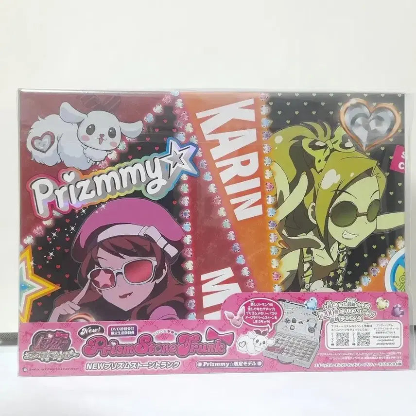 [BUNJANG] Prism Stone Pri-Zmi Trunk + DVD / 프리즘스톤 프리즈미 트렁크+DVD 상시구매대행