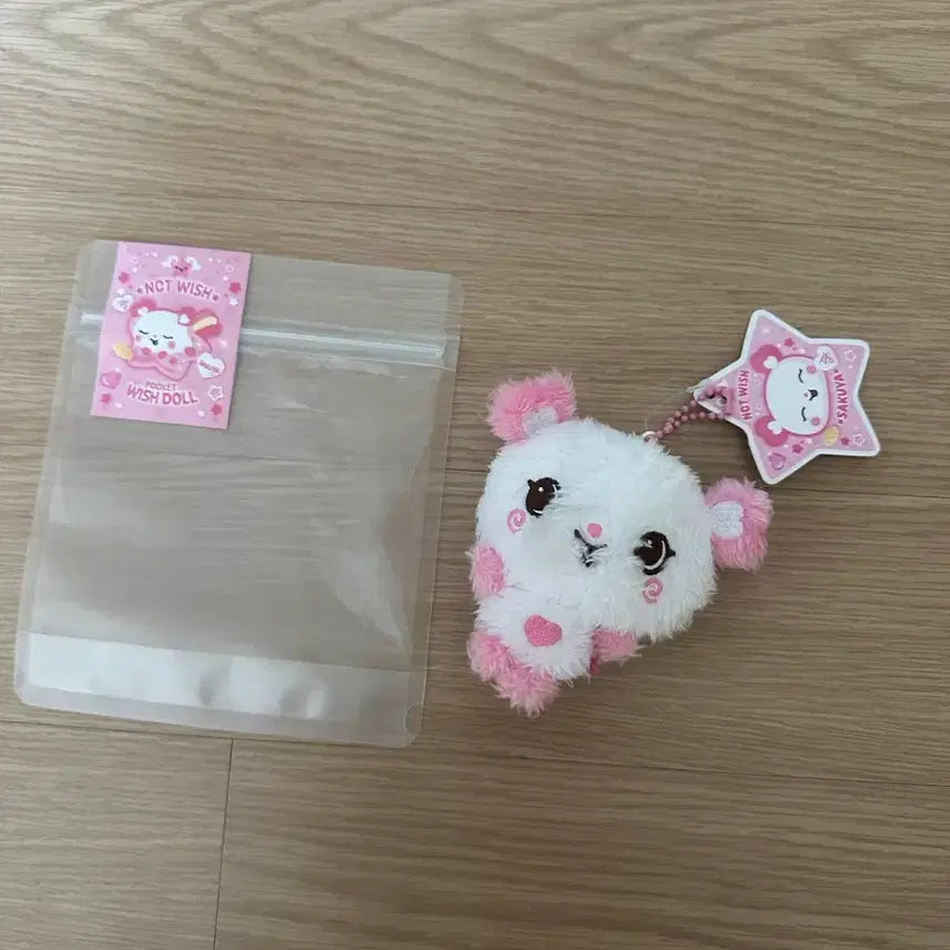 [BUNJANG] NCT Sakuya Pangy Wish Doll / 포켓 위시돌 사쿠야 팡이 엔시티 위시