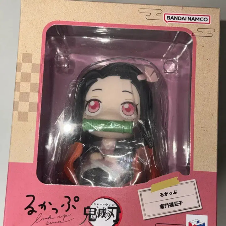 [BUNJANG] Megahouse Demon Slayer Nezuko Lookup Figure (New) / 새상품/귀멸의칼날 네즈코 룩업