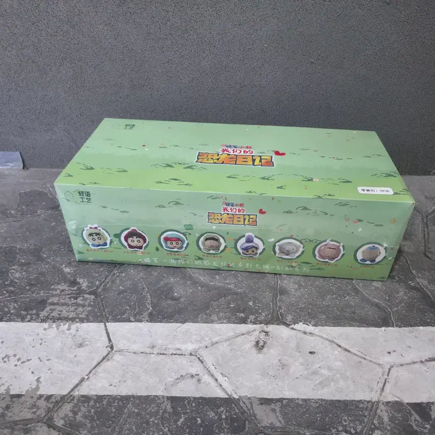 [BUNJANG] Crayon Shin-chan Dinosaur Diary Animal Costume Jjangbu Couple Sealed Full Box / (택포)짱구 공룡일기 동물코스튬 짱부부 미개봉 풀박스