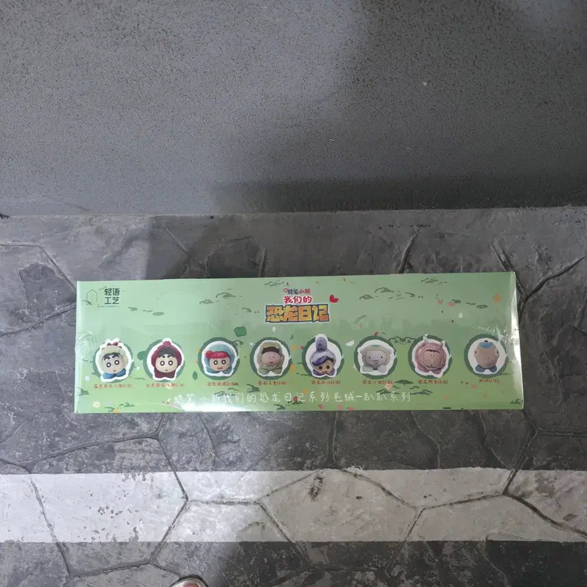 [BUNJANG] Crayon Shin-chan Dinosaur Diary Animal Costume Jjangbu Couple Sealed Full Box / (택포)짱구 공룡일기 동물코스튬 짱부부 미개봉 풀박스