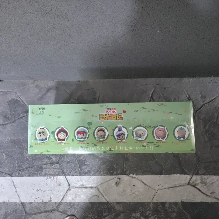 [BUNJANG] Crayon Shin-chan Dinosaur Diary Animal Costume Jjangbu Couple Sealed Full Box / (택포)짱구 공룡일기 동물코스튬 짱부부 미개봉 풀박스