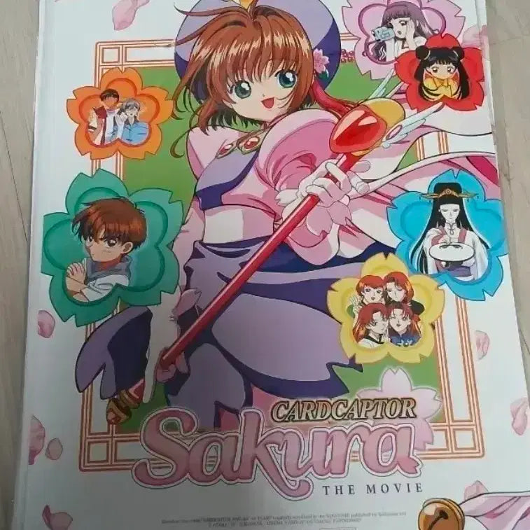 [SOLD OUT] 카드캡터 체리 티저 포스터(메가박스, 1주차 주말 특전)