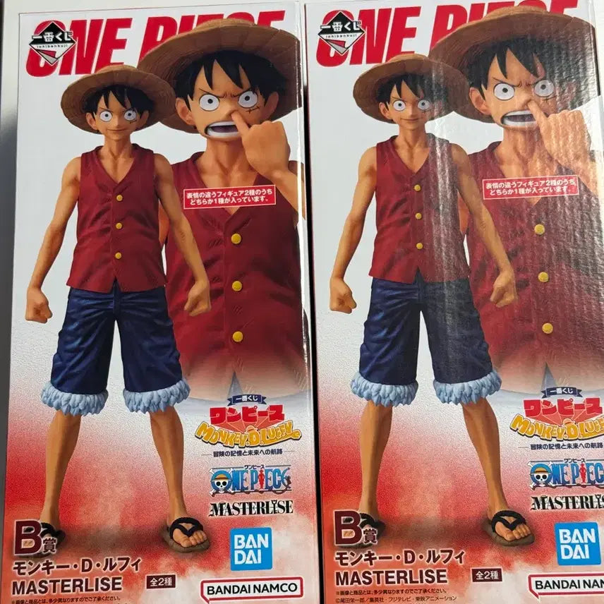 [BUNJANG] One Piece Ichiban Kuji Adventure&