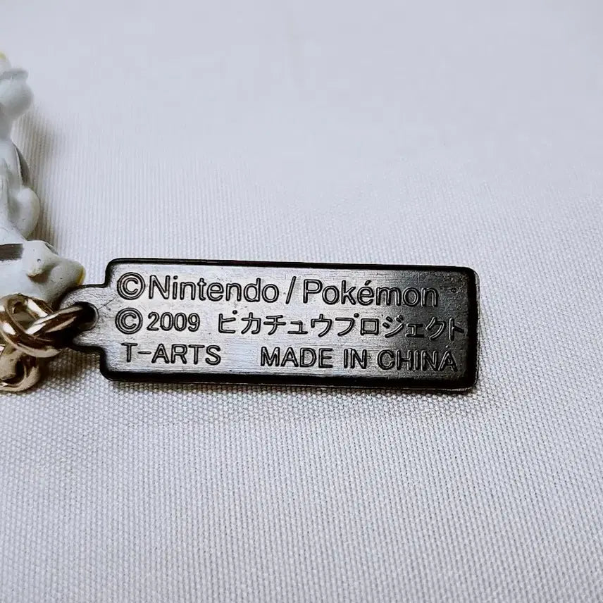 [BUNJANG] Pokemon Arceus Keyring Gacha 2009 / [고전문구] 2009 포켓몬스터 아르세우스 키링 가챠
