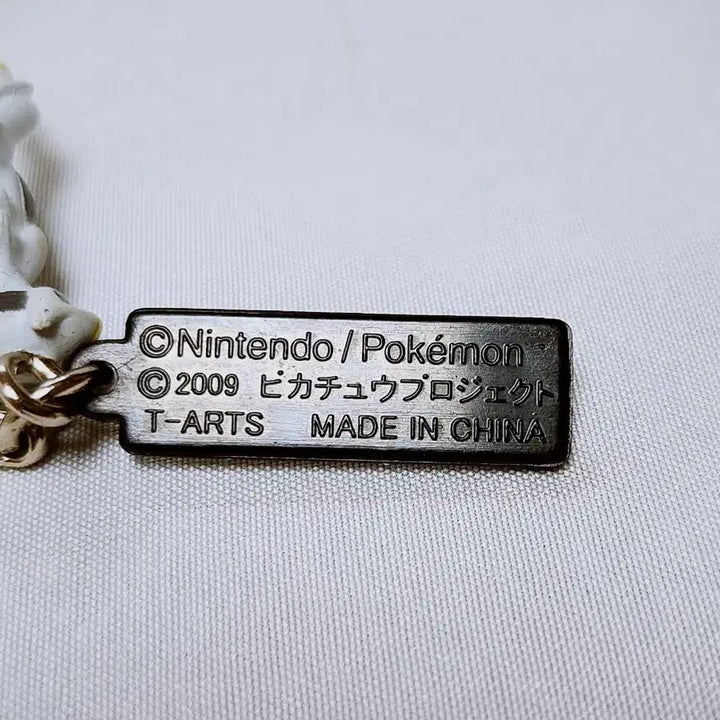 [BUNJANG] Pokemon Arceus Keyring Gacha 2009 / [고전문구] 2009 포켓몬스터 아르세우스 키링 가챠
