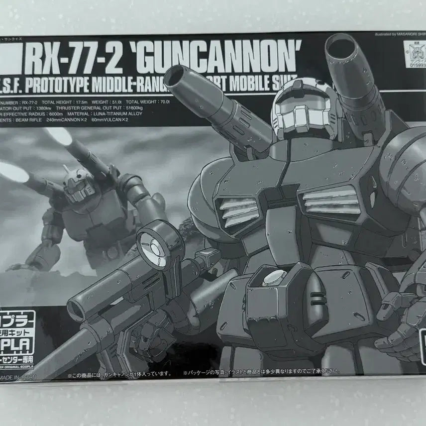 [BUNJANG] Bandai HG 1/144 Scale Gun Cannon (Original Release) / HG 건캐논 에코프라