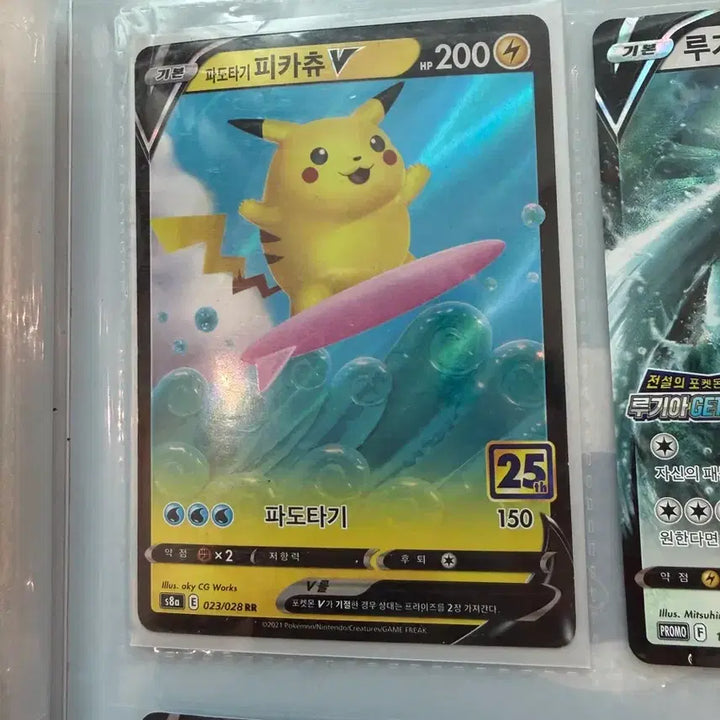 [BUNJANG] Pokemon 25th Anniversary Surfing Pikachu V Card / 포켓몬 카드 파도타기 피카츄 V 25주년
