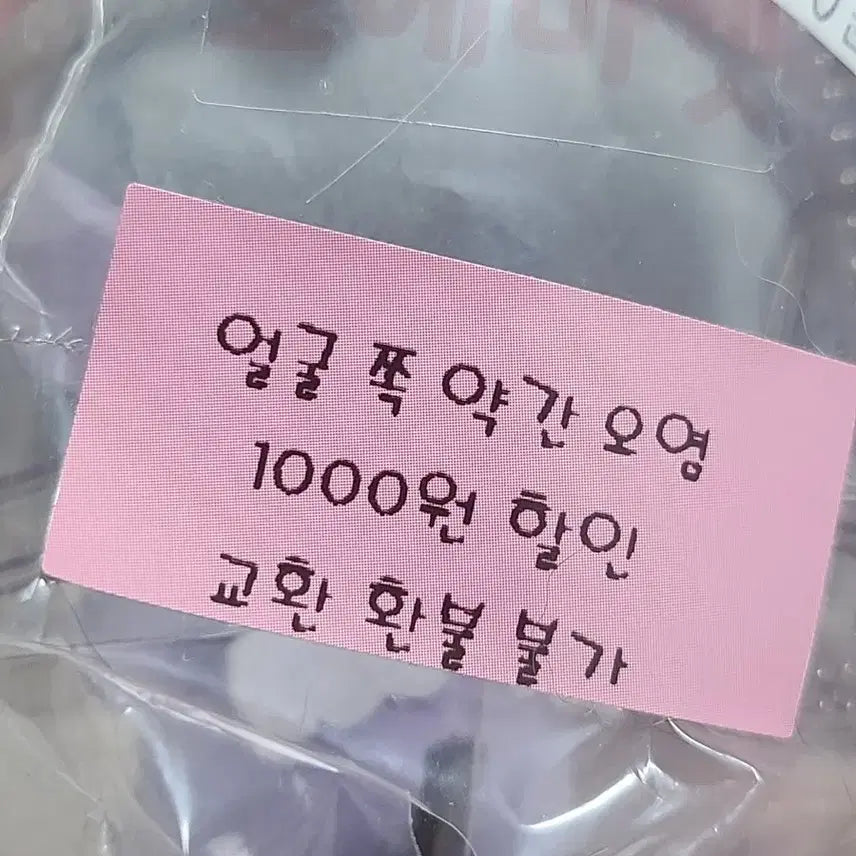 [BUNJANG] Kuromi Baby Angel Doll with Cradle and Bottle / 쿠로미 요람, 젖병, 아기천사 인형