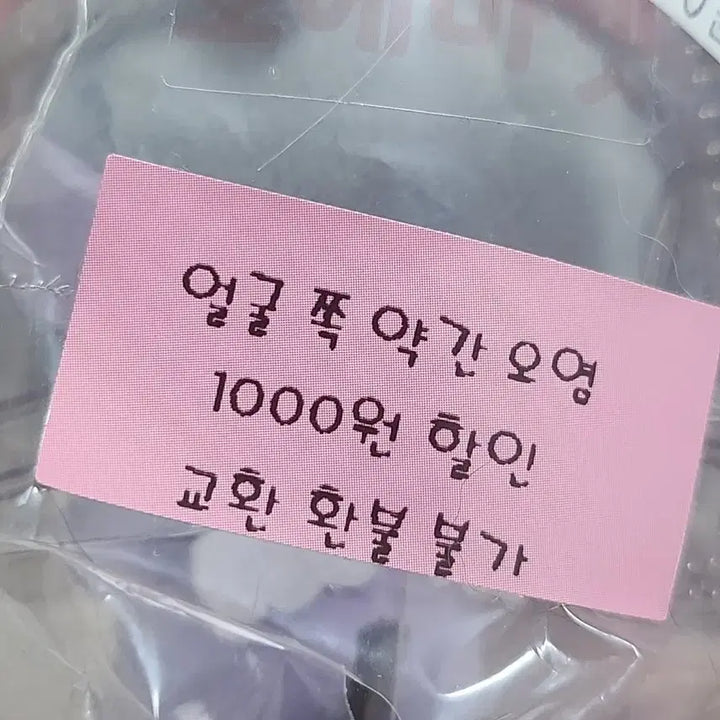 [BUNJANG] Kuromi Baby Angel Doll with Cradle and Bottle / 쿠로미 요람, 젖병, 아기천사 인형