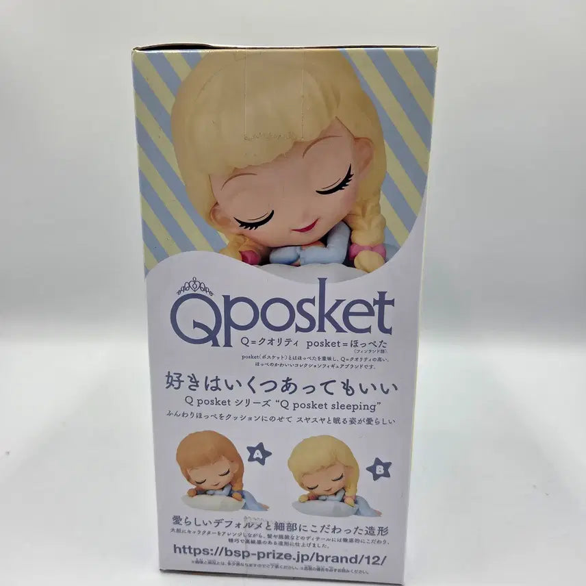 [BUNJANG] Banpresto Q Posket Disney Sleeping Cinderella Figure / 큐포스켓 반프레스토 디즈니 캐릭터 슬리핑 신데렐라 피규어