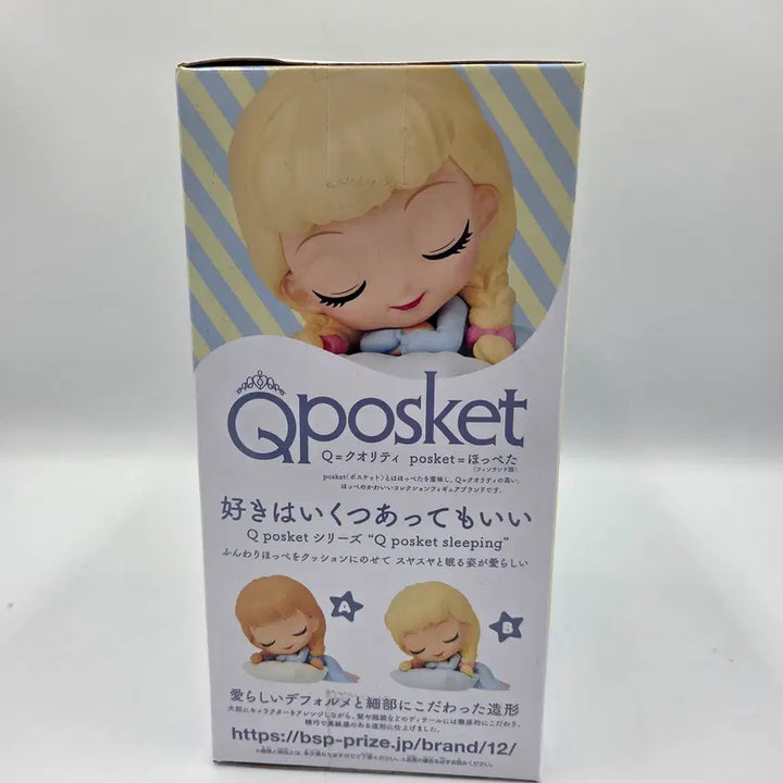 [BUNJANG] Banpresto Q Posket Disney Sleeping Cinderella Figure / 큐포스켓 반프레스토 디즈니 캐릭터 슬리핑 신데렐라 피규어