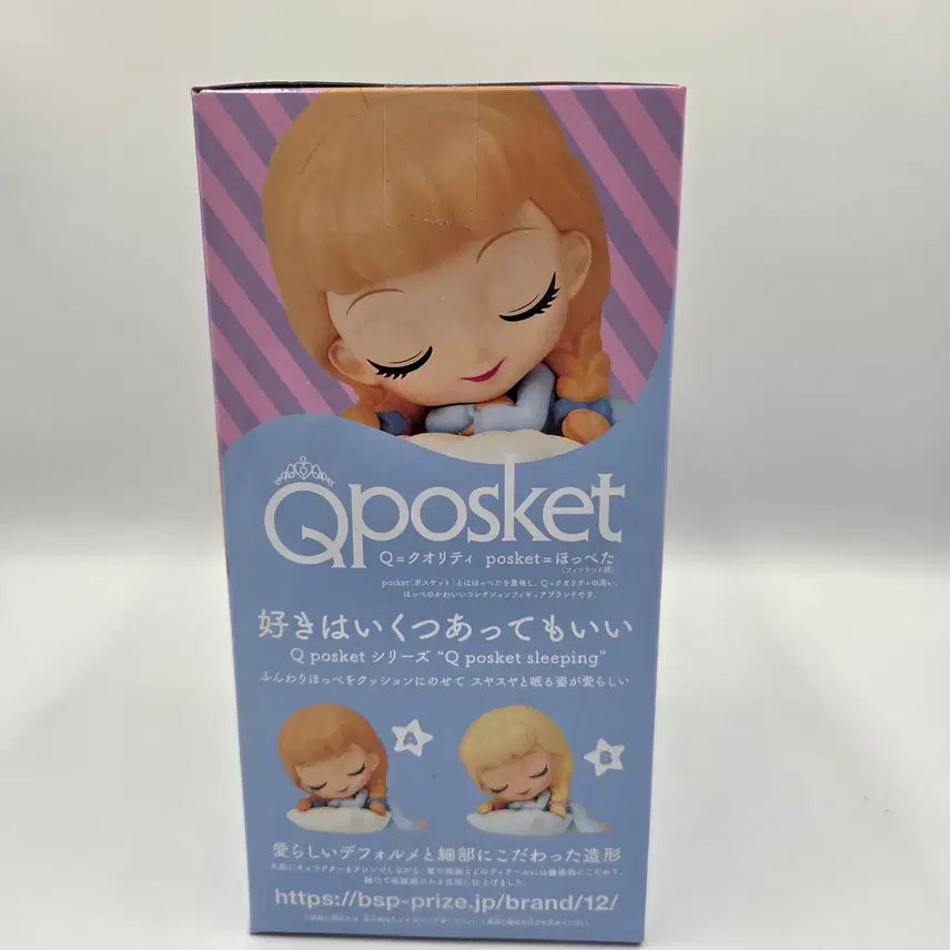 [BUNJANG] Banpresto Q Posket Disney Sleeping Cinderella Figure / 큐포스켓 반프레스토 디즈니 캐릭터 슬리핑 신데렐라 피규어