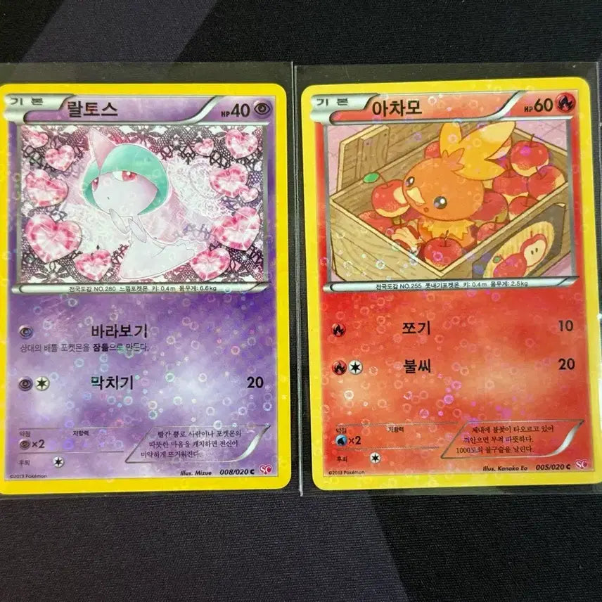 [BUNJANG] Pokemon Card Shiny Collection SC Ralts, Torchic / 포켓몬카드 샤이니컬렉션 SC 랄토스, 아차모