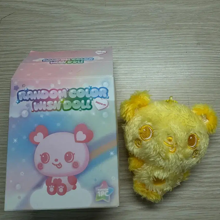 [BUNJANG] Yellow Pangyi Sakurya Color Wish Doll / 노랑 팡이 사쿠야 컬러 위시돌 카레 팡이