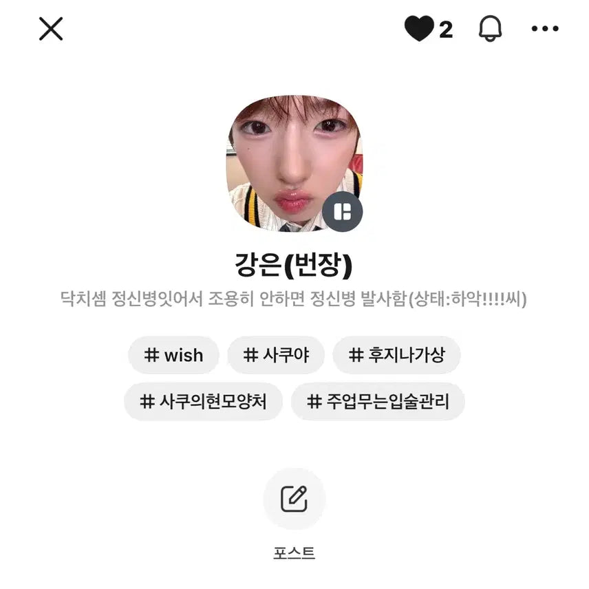 [BUNJANG] Yellow Pangyi Sakurya Color Wish Doll / 노랑 팡이 사쿠야 컬러 위시돌 카레 팡이