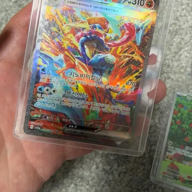 [BUNJANG] Crimson Haze Greninja SAR Trading Card / 크림슨헤이즈 포켓몬카드 개굴닌자 SAR 판매합니다.
