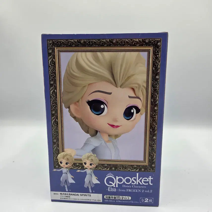 [BUNJANG] Banpresto Disney Frozen 2 Q Posket Elsa Figure / 큐포스켓 반프레스토 디즈니 겨울왕국 2 큐포스켓 엘사 피규어