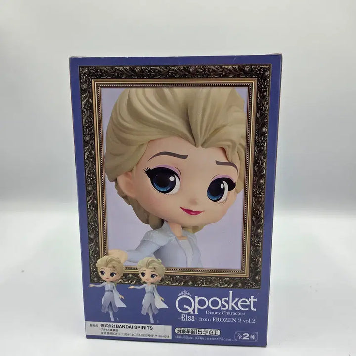 [BUNJANG] Banpresto Disney Frozen 2 Q Posket Elsa Figure / 큐포스켓 반프레스토 디즈니 겨울왕국 2 큐포스켓 엘사 피규어