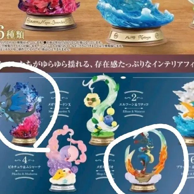 [BUNJANG] Pokemon Re-Ment Swing Vignette Vol. 4 Charizard, Lucario, Umbreon + Lunatone Figure Set / 포켓몬 리멘트 스윙비네트 4탄 메가리자몽,메가루카리오